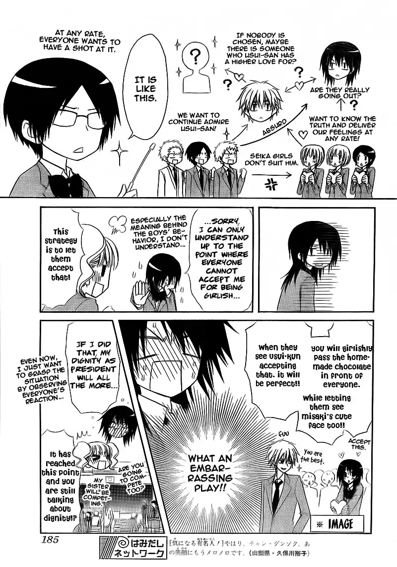 Kaichou Wa Maid-sama! Chapter 63 9